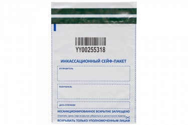 Банк-пакет 205х295+45к/6